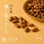  закуска кнопка, ручка настройки маленький подарок копчение. Pro . отделка . копчение миндаль молния имеется деликатес миндаль 180g бесплатная доставка uchinoate