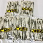 [ почтовая доставка бесплатная доставка ][ выгодный 5 пакет комплект ]..... еда чувство ... стать![ кунжут история ( чёрный ) ]40g×5