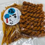 【送料無料】お得なかりんと２点セット。訳ありマファール１５０ｇ と塩芋けんぴ１２０ｇ/麻花 （まあふぁ）林製菓　蘇州 マファール  　