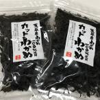 [ бесплатная доставка ] Kumamoto небо . производство cut . черепаха 30g×2 пакет комплект небо . производство . черепаха 100% использование 