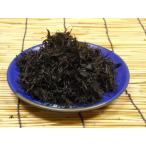 【送料無料】大分県産　豊後水道のくろめ　お徳用５０ｇ　乾燥くろめ/刻みくろめ/クロメ大分名産