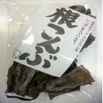 【送料無料】ヨード・ミネラル豊富