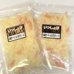 ショッピングチーズ 【送料無料】お得な２袋セット！いっしょが美味しい　北海道サーモン＆花チーズ　４５ｇ×２袋