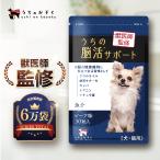 犬 猫 サプリ クリルオイル サプリ