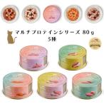 テラフェリス マルチプロテイン ウェット缶 80g キャットフード 無添加　グレインフリー 獣医師開発 テラカニス