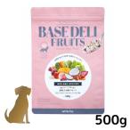 Yahoo! Yahoo!ショッピング(ヤフー ショッピング)ベースデリ フルーツ 500g BASE DELI FRUITS 送料無料　愛犬用手作りごはんベース  ホワイトフォックス