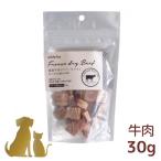 犬用おやつ、ガム