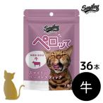 猫用おやつ