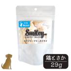 犬用おやつ、ガム