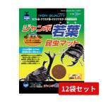  jumbo . лист насекомое коврик 4.5L×12 пакет комплект 