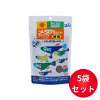 飼育教材用飼料メダカのエサ徳用150g×5袋セット