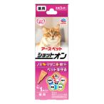  earth * домашнее животное лекарство для Schott on кошка для 1 шт. входит .×60 коробка комплект 