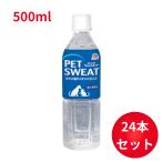  домашнее животное тренировочные брюки 500ml×24 шт. комплект 