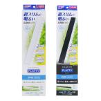 jeksGEX прозрачный LEDflati3040 белый / черный 