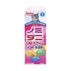 petioNEW блохи * клещи брать . спрей кошка для 200ml×6 шт. комплект 