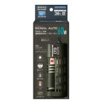  сигнал авто 60W/80w/120w/160w/220w Kotobuki 