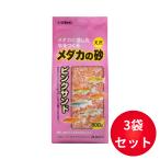 sdo-me Dakar. песок розовый Sand (800g)3 пакет комплект 