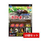  насекомое коврик Vaio выращивание Kabuto насекомое коврик 5L×10 пакет комплект 