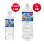  гора Фудзи. натуральный вода V вода 500ml×24шт.@/2L×6шт.@2 кейс комплект 
