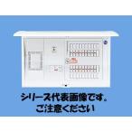 Panasonic 分電盤 BQR3462 [6+2 40A] コスモパネル コンパクト21 標準タイプ リミッタースペース付