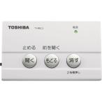 ショッピング電話機 東芝 防犯用電話自動応答録音アダプター TY-REC2(W)