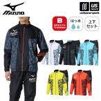 ミズノ N-XT ブレスサーモウォーマージャケット&パンツ 2024〜25年秋冬モデル (自社)(メール便不可)