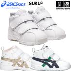  Asics Kids sksk.... пинетки GD.RUNNER BABY SL-MID 2026 год весна лето .. модель ( наша компания )( почтовая доставка не возможно )