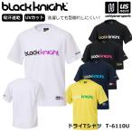 ブラックナイト メンズ 半袖Tシャツ ドライTシャツ 吸汗速乾 2026年春夏モデル [M便 1/1](自社)