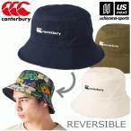 カンタベリー 帽子 リバーシブルバケットハット 2022年春夏モデル [365日出荷][物流](メール便不可)