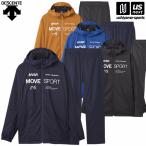 デサント ムーブスポーツ AIR THERMOTION オーセンティックロゴ フルジップフーディー テーパードパンツ (自社)(メール便不可)