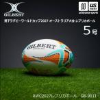  Gilbert мужчина . регби World Cup 2027 копия RWC2027 копия мяч 5 номер ( наша компания )( почтовая доставка не возможно )