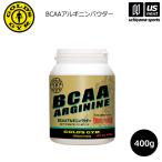 ゴールドジム サプリメント BCAAアルギニンパウダー 400g (取り寄せ)(自社)(メール便不可)