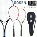 ゴーセン ソフトテニスラケット アクシエス100 2024年継続モデル [自社](メール便不可)(送料無料)