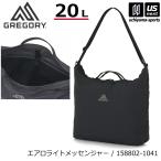(国内正規品)グレゴリー エアロライト メッセンジャー ブラック メッセンジャーバッグ 2026年春夏モデル (自社)(メール便不可)