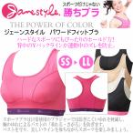 内山スポーツの商品例2