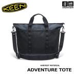 (国内正規品) KEEN キーン ハーベスト マテリアル アドベンチャー トート 2025年春夏モデル  (自社)(メール便不可)