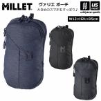 【新生活応援100円クーポン】ミレー ポーチ ヴァリエ ポーチ 2026年春夏継続モデル 新ロゴ (自社)(メール便不可)