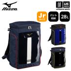  Mizuno бейсбол Junior рюкзак Jr. 28L 2026 год весна лето ограниченная модель ( наша компания )( почтовая доставка не возможно )