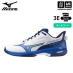  Mizuno теннис обувь мужской женский ue-b Exceed 5 WIDE AC ( наша компания )( почтовая доставка не возможно )