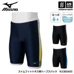  Mizuno плавание мужской фитнес купальный костюм плавание фитнес для половина леггинсы 2026~27 год осень-зима модель [M рейс 1/1]( наша компания )