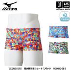  Mizuno плавание мужской Exa - костюм .. тренировка для Short леггинсы 2026 год весна лето модель ( наша компания )( почтовая доставка не возможно )