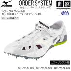  Mizuno наземный короткий * средний растояние шиповки заказ обувь каркас type ( с ремешком ) вышивка есть ( наличие )( наша компания )( почтовая доставка не возможно )