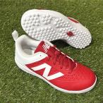 ( анимация есть ) New balance бейсбол Junior тренировочная обувь 4040 Turf Jnr V8 2026 год весна лето модель ( наша компания )( почтовая доставка не возможно )