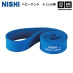 nisi* спорт наземный тренировка heavy частота 5.1cm ширина 3833B020 2026 год .. модель ( наша компания )( почтовая доставка не возможно )