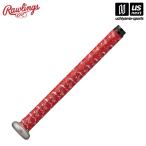 (部活応援100円クーポン)ローリングス 野球 グリップテープベクターカモ2 EACB14S02 レッド/シルバー (取り寄せ)(自社)(メール便不可)