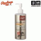  low кольцо s бейсбол техническое обслуживание насос тип легкий очиститель жидкий EAOL10S04 ( наличие )( наша компания )( почтовая доставка не возможно )