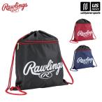 【新生活応援100円クーポン】ローリングス 野球 ランドリーナップ 2026年継続モデル  (自社)(メール便不可)