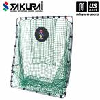 ( большой товар ) Sakura i торговля бейсбол для софтбола * софтбол для batting футболка * сеть 2025 год .. модель ( наша компания )( почтовая доставка не возможно )