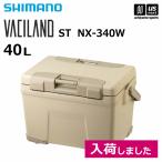 ショッピングクーラーボックス シマノ クーラーボックス ヴァシランド VACILAND ST 40L  [自社](メール便不可)