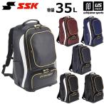 【新生活応援100円クーポン】エスエスケイ 野球 バックパック リュック 約35L 2026年春夏モデル (自社)(メール便不可)